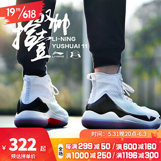 LI-NING 李宁 驭帅11 男子篮球鞋 ABAM023-5 白色/薄蓝色/荧光桃红 40