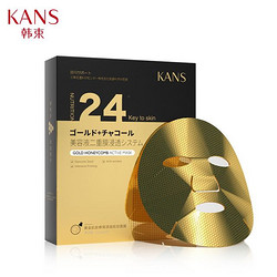 KANS 韩束 金刚侠黄金面膜 11盒