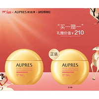 AUPRES 欧珀莱 烈日清透防晒液 SPF50+ PA++++ 60ml（赠 同款正装60ml）