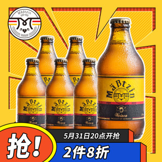 麦士汀 小麦白啤酒 330ml*18瓶