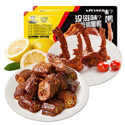 ZHOU HEI YA 周黑鸭 鸭脖180g+鸭锁骨190g