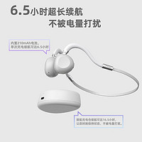 88VIP：IKKO 艾刻IKKO ITG01骨传导耳机不入耳无线蓝牙5.3游戏户外运动挂耳式