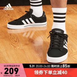 省83.8元】阿迪达斯休闲运动鞋_adidas 阿迪达斯官网DAILY 3.0男子场下篮球鞋FW7439 黑/白40(245mm)多少钱-什么值得买
