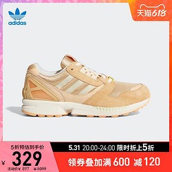 adidas 阿迪达斯 官网三叶草ZX 8000男女经典运动鞋H02110 H02111