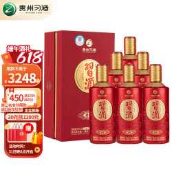 xijiu习酒经典红酱香型白酒53度500ml6瓶整箱装