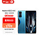 MI 小米 Redmi K50 电竞版 5G智能手机 12GB+256GB