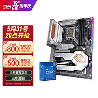 COLORFUL 七彩虹 英特尔12代酷睿i7 12700K  12700 i9 12900K CPU七彩虹Z690主板套装 i7 12700KF CVN Z690M GAMING WIFI版