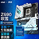 ROG 玩家国度 STRIX Z690-A GAMING WIFI 吹雪主板+英特尔(intel) i7-12700KFCPU 主板+CPU套装