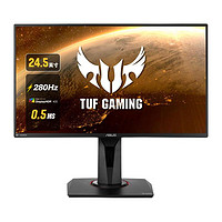 PLUS会员：ASUS 华硕 VG258QM 24.5英寸显示器（1080P、280Hz、0.5ms）