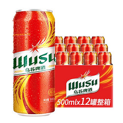 WUSU 乌苏啤酒 大红乌苏500ml*12听 整箱装