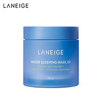 有券的上：LANEIGE 兰芝 修护睡眠面膜 70ml