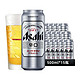Asahi 朝日啤酒 超爽生）11.2度 500ml*15听 整箱装