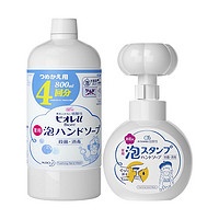 Kao 花王 日本进口泡沫洗手液替换装800ml*2瓶（赠花朵按压空瓶）