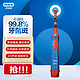 Oral-B 欧乐-B DB4510k 儿童电动牙刷 玫瑰红