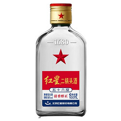 红星 二锅头 56度 小二白扁瓶 100mL 单瓶 清香型白酒