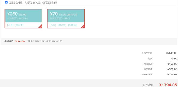 ecco 爱步 健步2.0 男士休闲鞋 80064401001