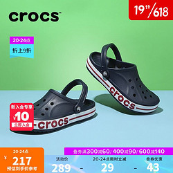 crocs 卡骆驰 洞洞鞋沙滩鞋懒人鞋贝雅卡骆班轻便耐磨一脚蹬休闲鞋205089 深蓝/辣椒红-4CC 41/42(260mm)