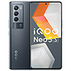 iQOO Neo5S 5G手机 12GB+256GB 夜行空间