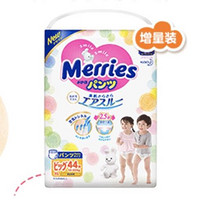 Merries 妙而舒 花王婴儿纸尿裤 XL 44片