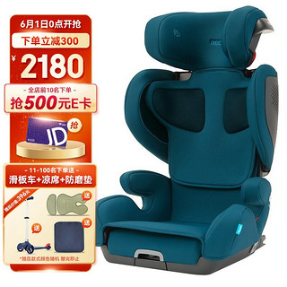 RECARO 瑞凯威 德国宝宝汽车儿童安全座椅3-12岁isofix硬接口原装进口马可精英版MAKO松绿色