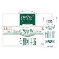 PLUS会员、会员专享：特仑苏 有机纯牛奶全脂灭菌乳 利乐苗条装 250ml*12包