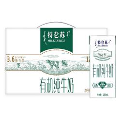 特仑苏 有机纯牛奶全脂灭菌乳 利乐苗条装 250ml*12包