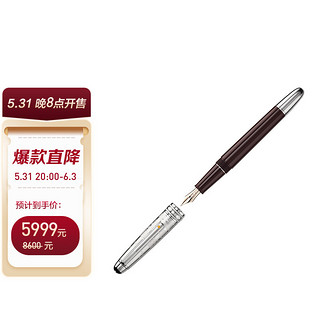 MONTBLANC 万宝龙 钢笔大班系列小王子&飞行员金属145墨水笔 119668