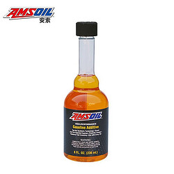 AMSOIL 安索 汽油添加剂 236ml