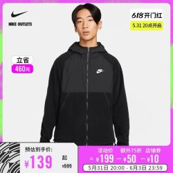 NIKE 耐克 官方OUTLETS Nike Sportswear 男子全长拉链开襟连帽衫DM1220