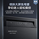  Midea 美的 V8 嵌入式洗碗机 10套　