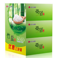 有券的上：BAMBOO SALT 竹盐 LG竹盐香皂  保湿香皂110g*3（3块装）添加韩国进口草本精华  温和洁净 富含微量元素（新老包装随机发送）