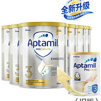 黑卡会员：Aptamil 爱他美 白金版 婴儿配方奶粉 3段  900g 六罐装