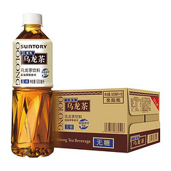 SUNTORY 三得利 乌龙茶饮料 500ml*18瓶