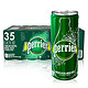 PLUS会员、有券的上：perrier 巴黎水 进口超市天然矿泉水  250ml*35罐