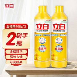 liby立白金桔洗洁精408g瓶装js408g2瓶