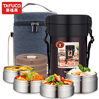 88VIP：TAFUCO 泰福高 不锈钢真空保温饭盒 2.3L