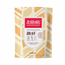 WANGBAOBAO 王饱饱 高纤燕麦片 1kg