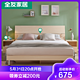 QuanU 全友 家居 简约现代板式床 木纹1.8米1.5米人造板床 卧室成套家具床 床头柜 床垫组合106302