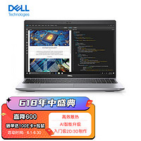 DELL 戴尔 Precision3560 15.6英寸高性能设计师图形工作站笔记本(i7-1165G7 32G 512GSSD T500 2G竹林熊猫)