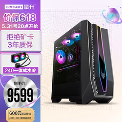 IPASON 攀升 战神 II 组装电脑 黑色（酷睿i7-10700、RTX 3080 10G、16GB、500GB SSD、水冷)