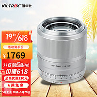 VILTROX 唯卓仕 56mm F1.4 XF卡口自动镜头大光圈适用于XT30/XT4/XS10微单相机定焦镜头 AF 56/1.4 XF