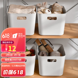 BELO 百露 收纳盒 28.7*20.7*19cm 白色