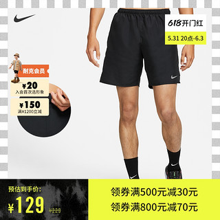 NIKE 耐克 CHALLENGER 男子运动短裤 CZ9069