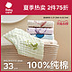 babycare 婴儿4层纱布方巾 6条装 西斯利宝贝+莱尔那小象宝贝 30*30cm