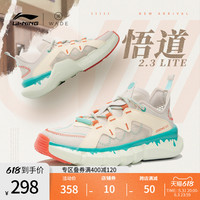 李宁 LI-NING篮球文化鞋男鞋篮球文化鞋悟道2.3 Lite2022新款低帮运动鞋
