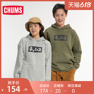 CHUMS 洽洽鸟 CH00-1178 男女款连帽卫衣