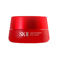 SK-II 全新大眼眼霜 15g