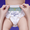 88VIP：babycare 拉拉裤皇室星星的礼物XL4试用装