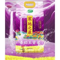 十月稻田 寒地之最 香稻王贡米 5kg
