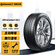 Continental 马牌 德国马牌(Continental)/轮胎/汽车 195/65R15 91V UCJ